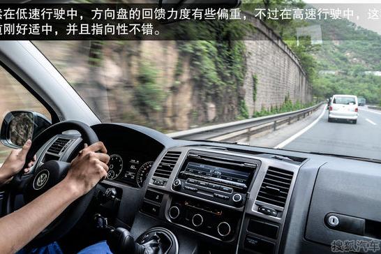 凯路威Caravelle车头防石漆