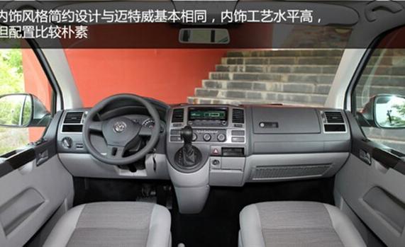 进口大众凯路威Caravelle更换
