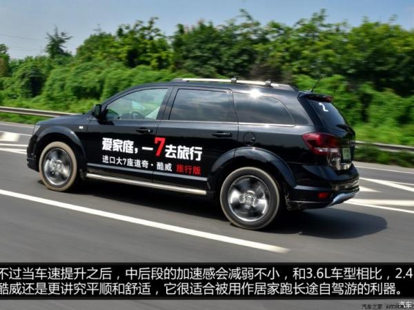 道奇酷威Journey车辆问题