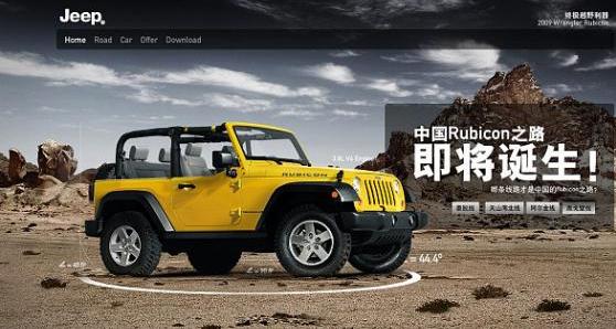 吉普牧马人WranglerWrangler