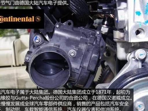 标致508电路故障