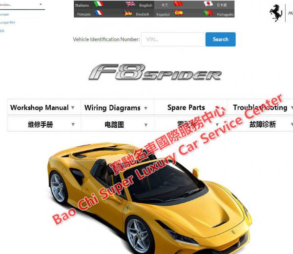 法拉利458车身镀膜