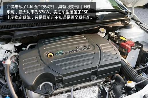 长安铃木启悦Alivio发动机故障代码解析，了解常见故障代码及其解决方法