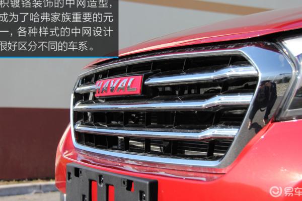 哈弗H1红标维修手册