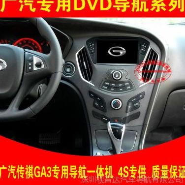 传祺GA3变速器维修注意事项