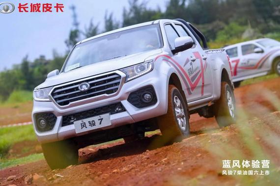 长城皮卡风骏节气门清洗教程