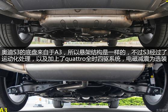 奥迪S3车内异味去除方法，让你的座驾焕然一新