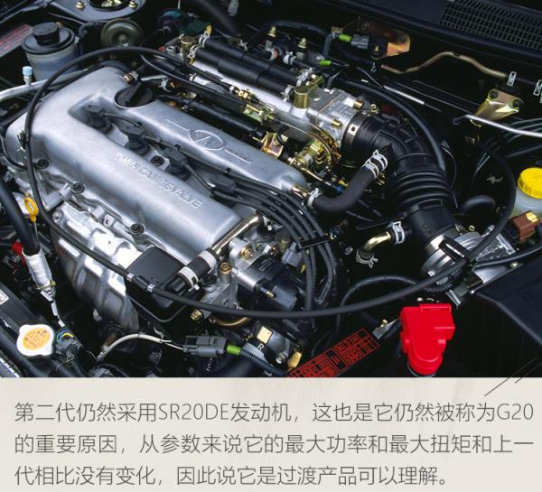 英菲尼迪G系列排查指南