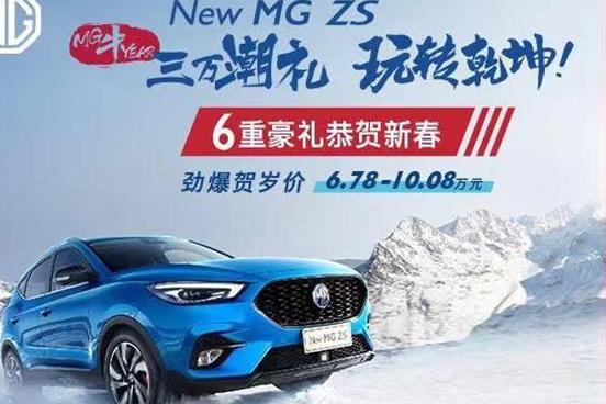 名爵MGMG6故障排查