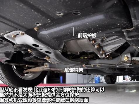 长城汽车凌傲汽车后备箱锁扣维修