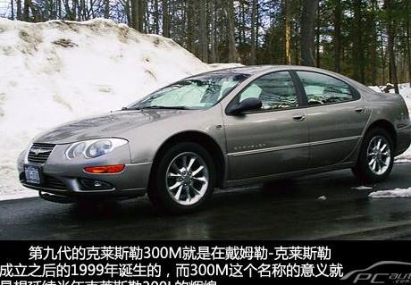 克莱斯勒300M 汽车玻璃维修 更换技巧