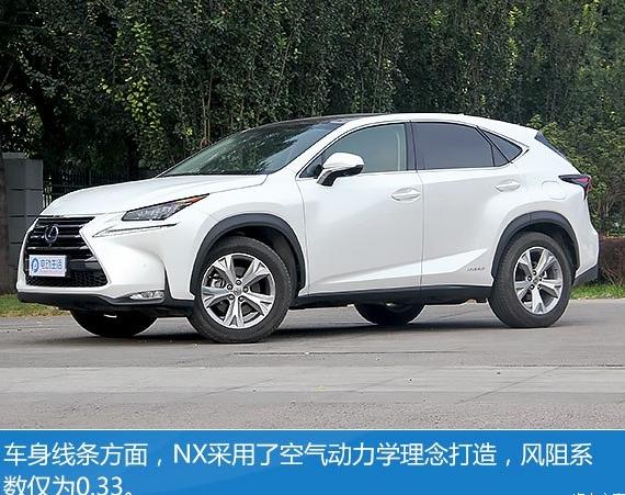 雷克萨斯NX300h14~16电路图