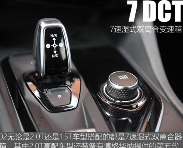 领克02维修手册