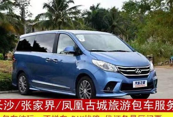 大通G10减少发动机噪音