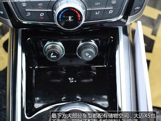 众泰大迈X5