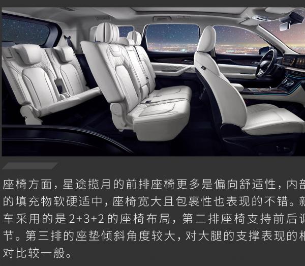 解读2021星途揽月维修手册，快速了解维修指南