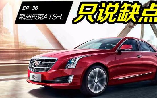 ATS保养
