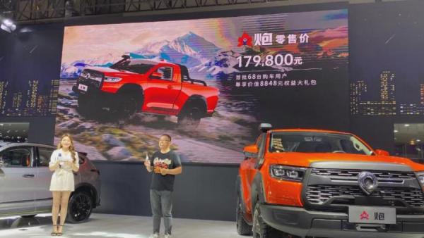 长城炮火炮车主必看 5大技巧有效预防引擎过热问题