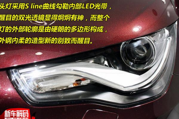 奥迪A1底盘维修技巧