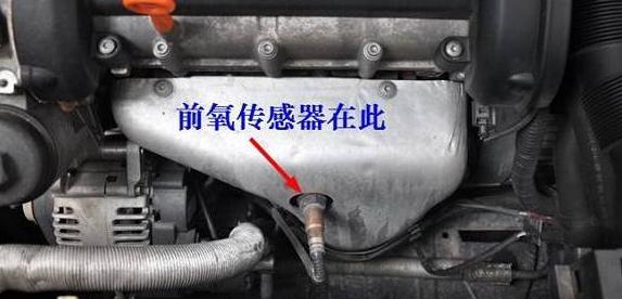 氧传感器故障灯是什么样