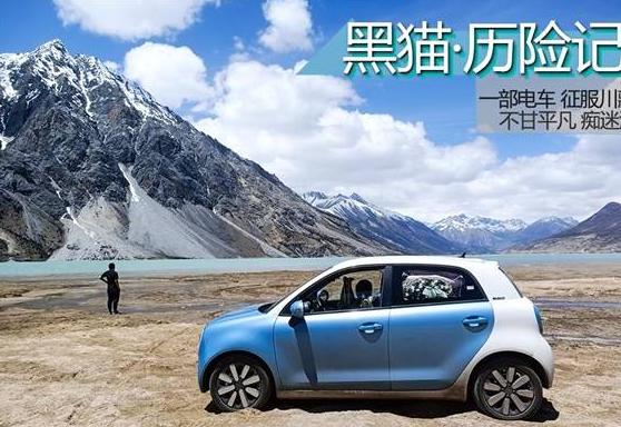 欧拉白猫欧拉新能源车空调故障