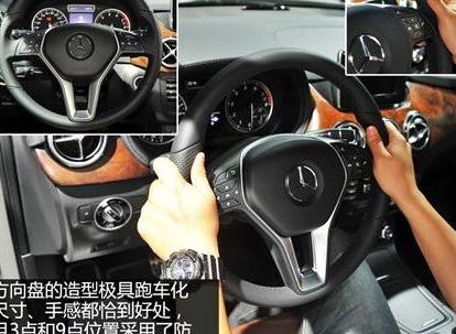 奔驰B级常见问题