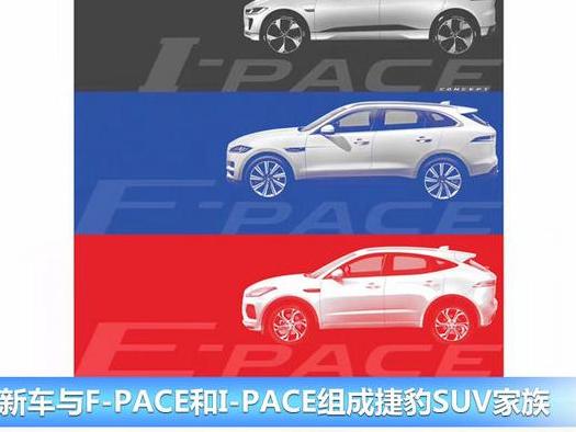 捷豹E-PACE行车电脑维护