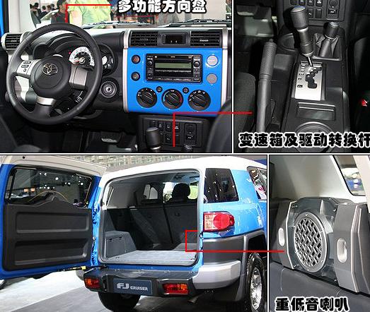 FJ酷路泽FJcruiser