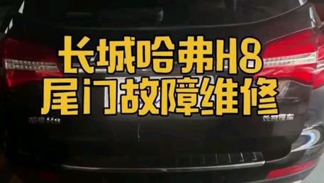 长城哈弗哈弗F5解决问题
