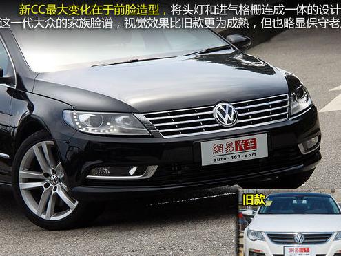 一汽大众CC打开困难