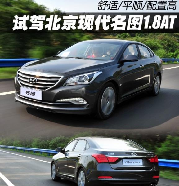 北京现代索纳塔(Sonata)13~15电路图