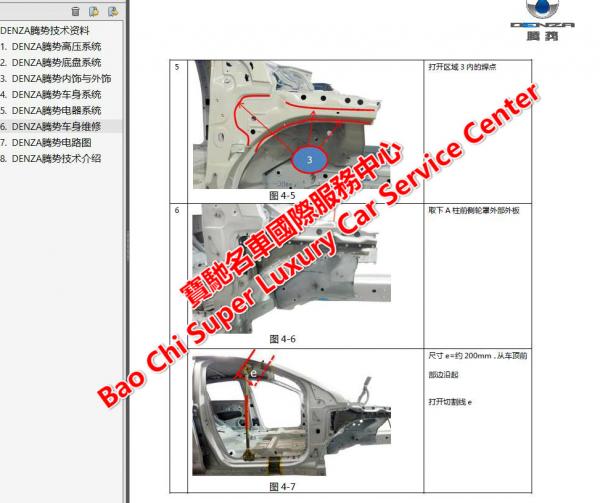 美系车培训福特车型维修工作