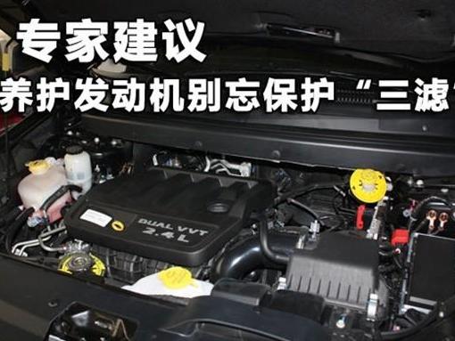 道奇卷云Stratus引擎维修技巧