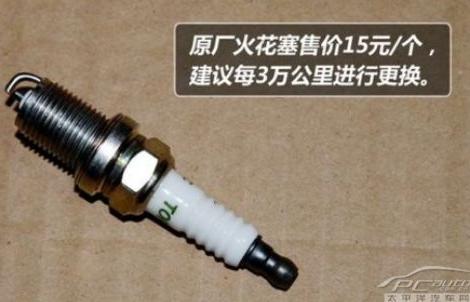火花塞什么品牌好一点