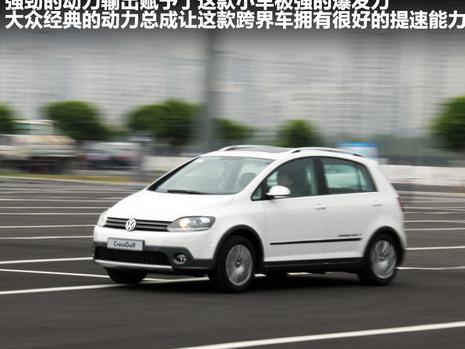 进口大众高尔夫Golf