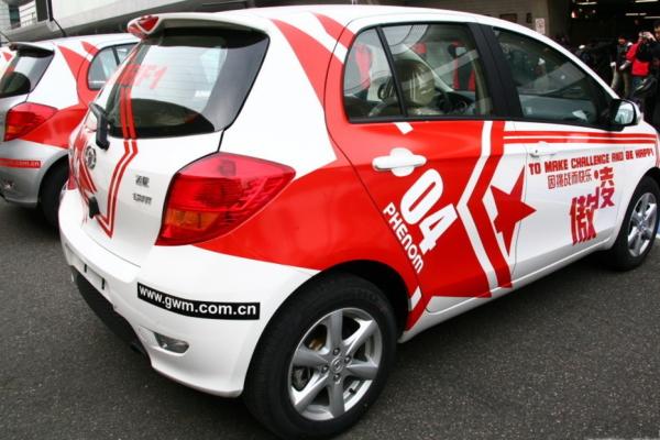 长城汽车凌傲轮毂划痕修复