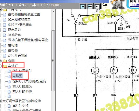 2016年金龙D12轻客