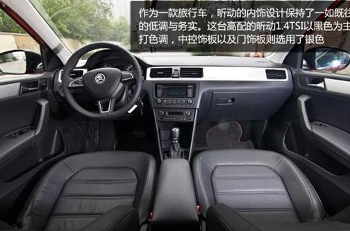 斯柯达昕动(涡轮)电路设计方案