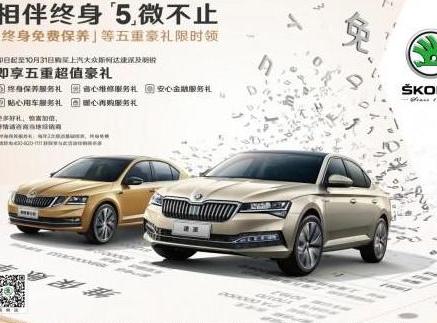 斯柯达明锐Octavia变速器故障排查和修复方法