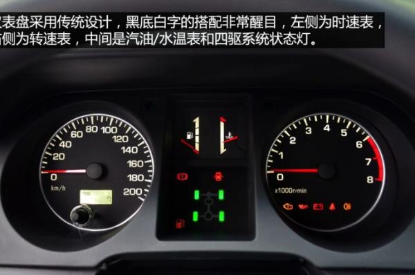 长丰猎豹猎豹Q6发动机故障表格