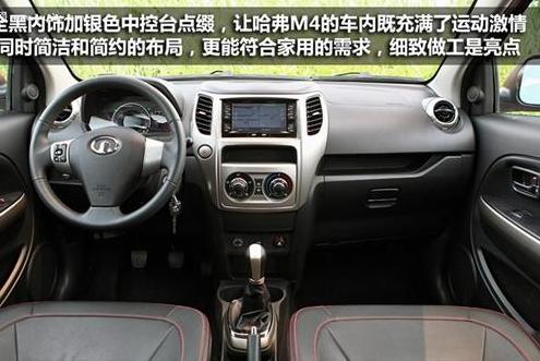 长城汽车凌傲车载灯光维修