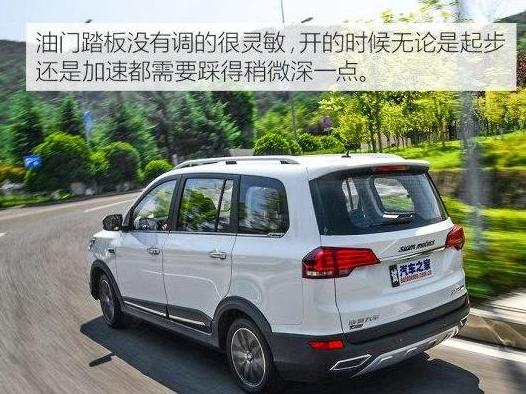 斯威汽车斯威X3车门锁