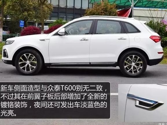 众泰汽车捷泰刹车片更换步骤