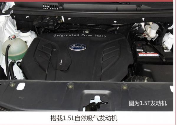 斯威汽车斯威X3步骤