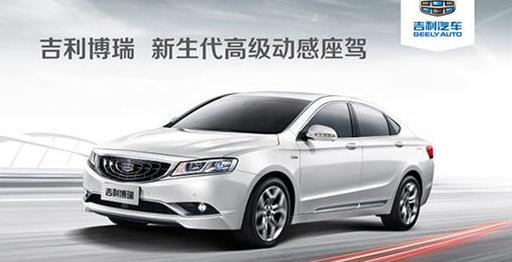 吉利博瑞GE（PHEV）电路图