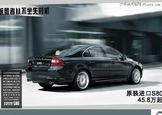 沃尔沃S80车门无法打开的维修方法 解决车门无法打开问题