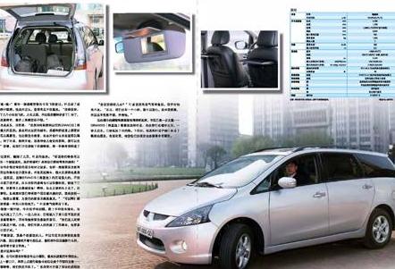 三菱格兰迪Grandis变速箱维修