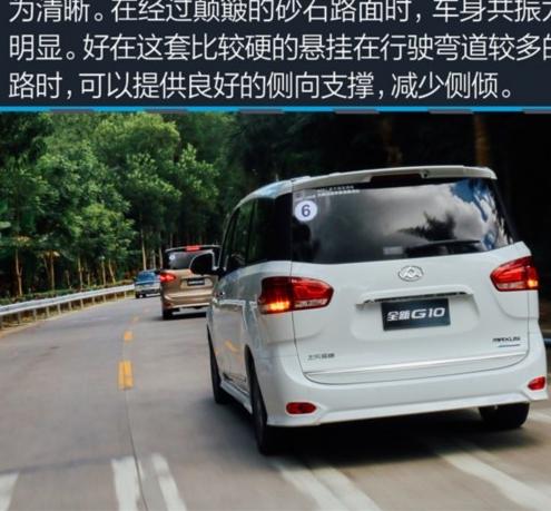 大通G10常见问题解答