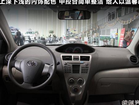 一汽丰田威驰Vios解决方案