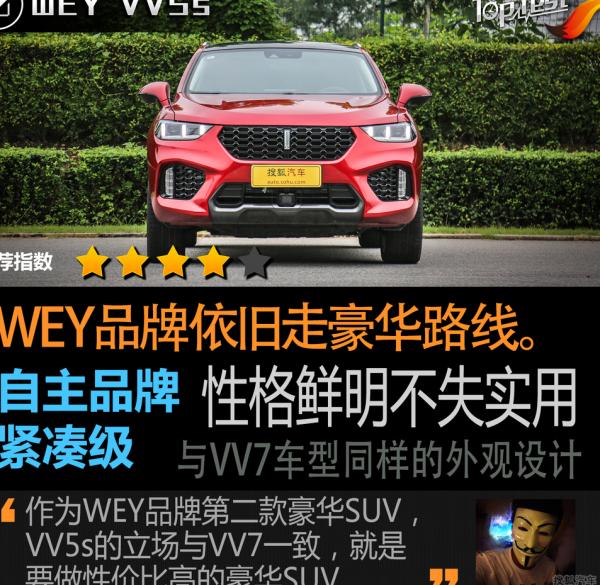 魏派WEY VV5维修保养全攻略 | 官方保养周期/费用/配件指南